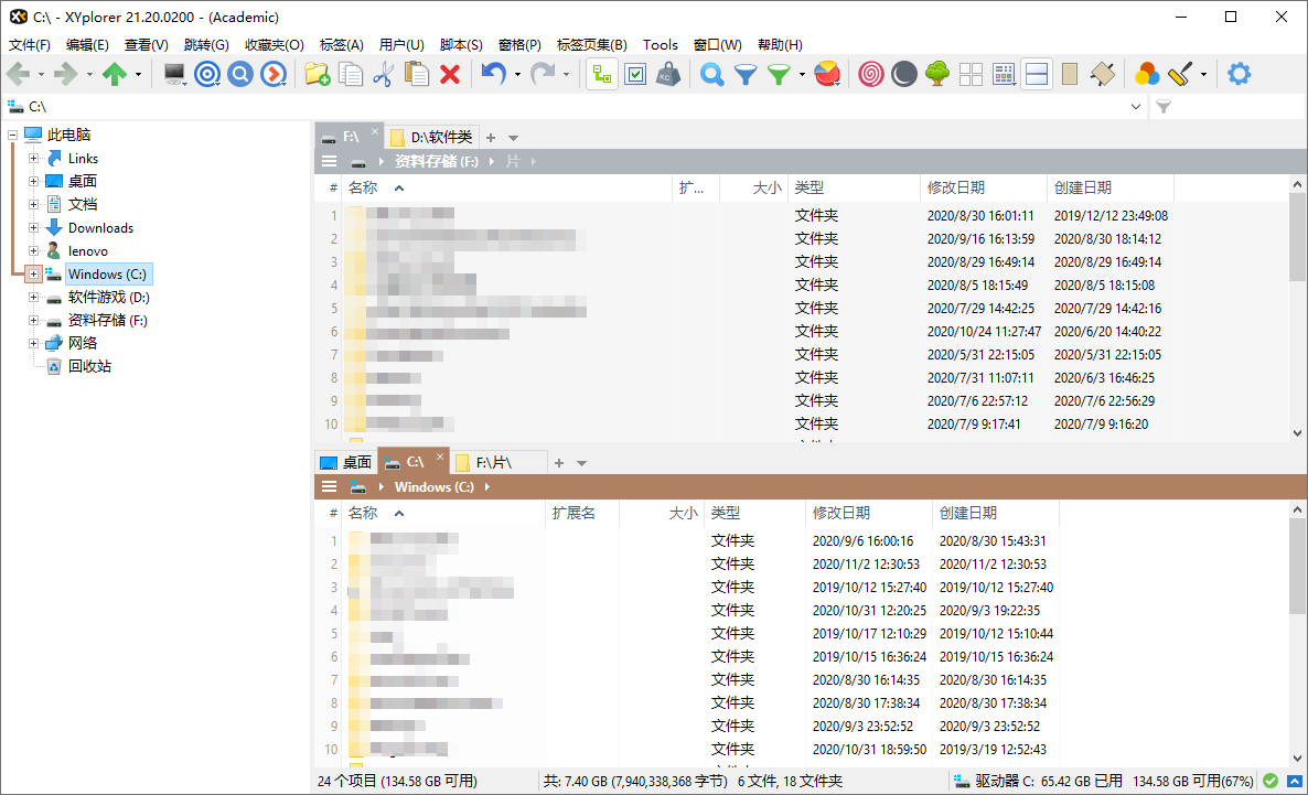 XYplorer v28.30.1500绿色便携版-途喵资源网 精品教程 行业软件 热门项目 这里总能找到你需要的资源！