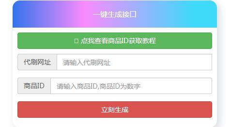 名片赞接口秒生成网站源码-途喵资源网 精品教程 行业软件 热门项目 这里总能找到你需要的资源！