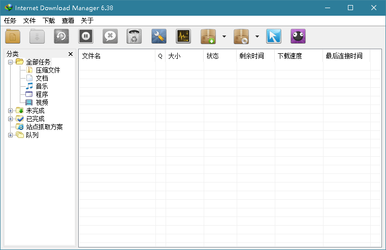 下载利器IDM v6.43.7绿色版-途喵资源网 精品教程 行业软件 热门项目 这里总能找到你需要的资源！