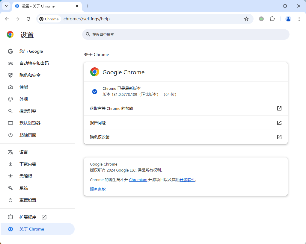 Google Chrome v149.0.7827.115绿色便携版-途喵资源网 精品教程 行业软件 热门项目 这里总能找到你需要的资源！