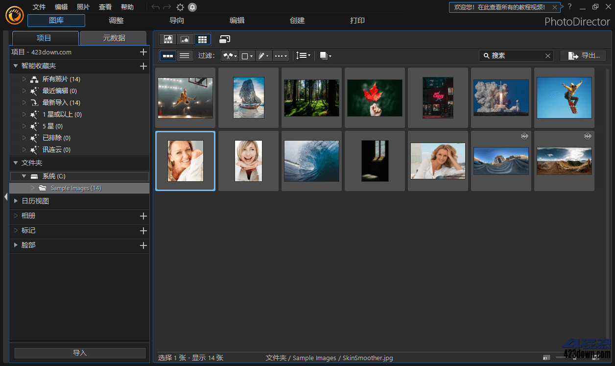 PhotoDirector相片大师v17.4.1826.0高级版-途喵资源网 精品教程 行业软件 热门项目 这里总能找到你需要的资源！