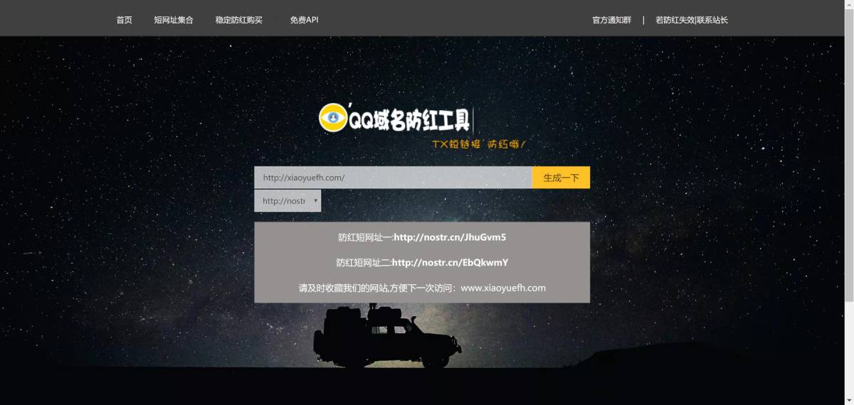 小月防红PHP网站系统源码-途喵资源网 精品教程 行业软件 热门项目 这里总能找到你需要的资源！