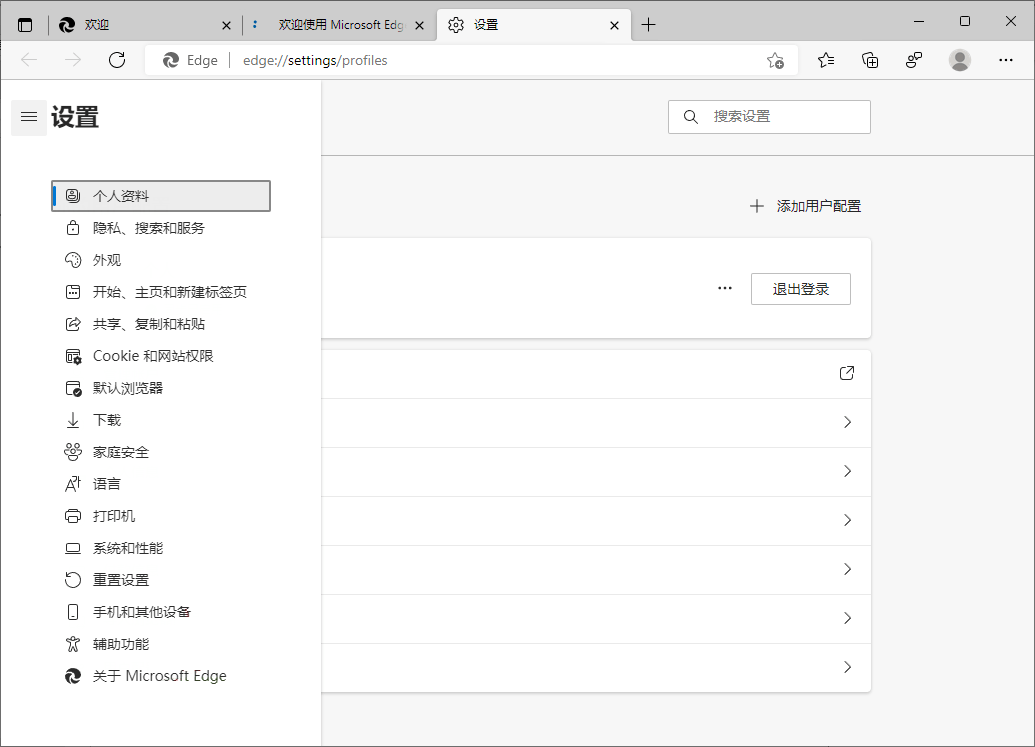 Microsoft Edge v149.0.4022.80绿色版-途喵资源网 精品教程 行业软件 热门项目 这里总能找到你需要的资源！