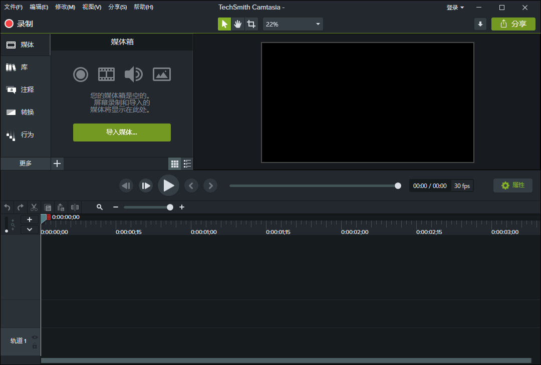 TechSmith Camtasia 26.1.3.17772高级版-途喵资源网 精品教程 行业软件 热门项目 这里总能找到你需要的资源！