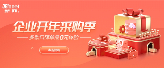 0元领企业邮箱+建站，1元领域名-途喵资源网 精品教程 行业软件 热门项目 这里总能找到你需要的资源！