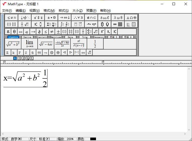 MathType数学公式编辑器v7.12.2.466-途喵资源网 精品教程 行业软件 热门项目 这里总能找到你需要的资源！