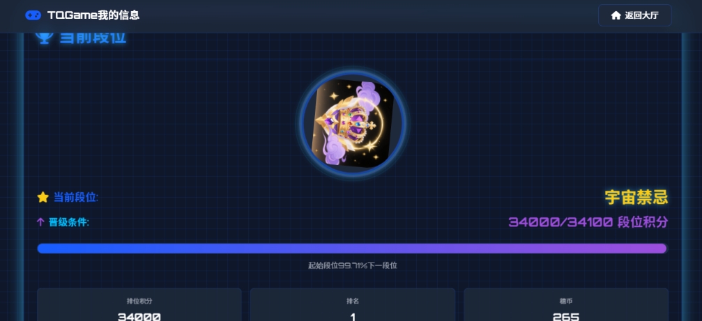 TQGame在线小游戏联机平台1.3.2联机双人生存游戏 双人游戏联机-途喵资源网 精品教程 行业软件 热门项目 这里总能找到你需要的资源！