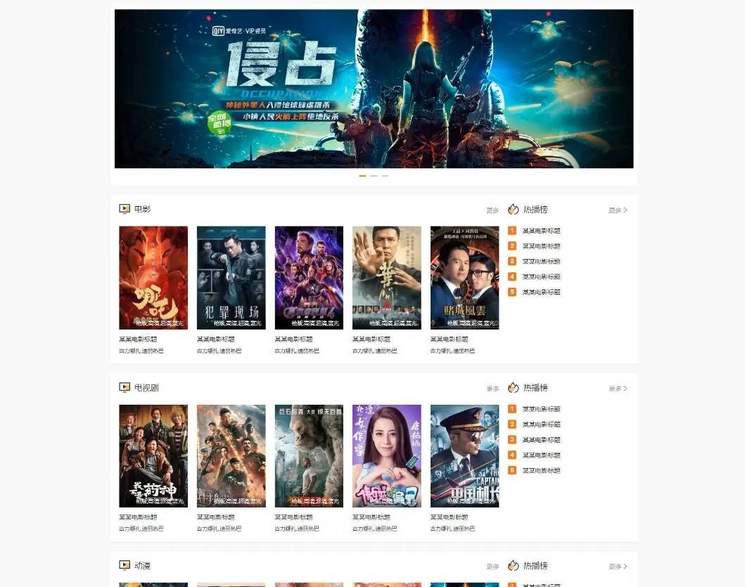 WordPress影视主题电影源码-途喵资源网 精品教程 行业软件 热门项目 这里总能找到你需要的资源！