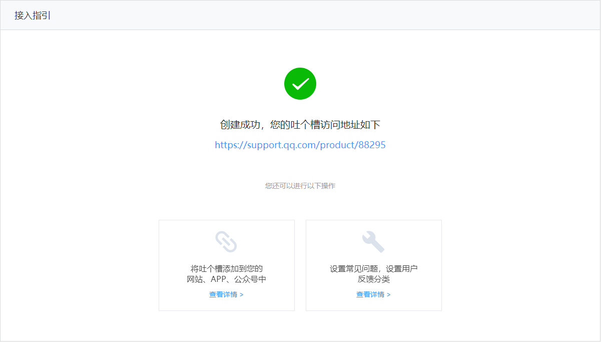 腾讯旗下吐个槽可建博客网-途喵资源网 精品教程 行业软件 热门项目 这里总能找到你需要的资源！