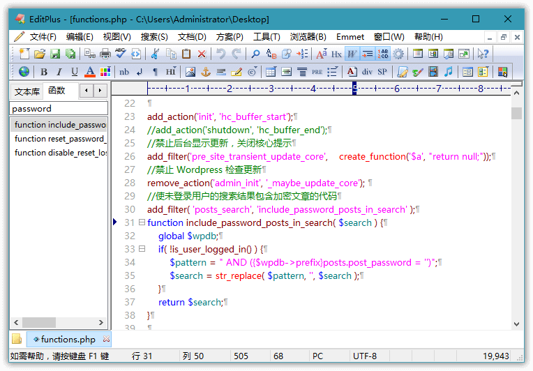 EditPlus v6.1.899.0 汉化版-途喵资源网 精品教程 行业软件 热门项目 这里总能找到你需要的资源！