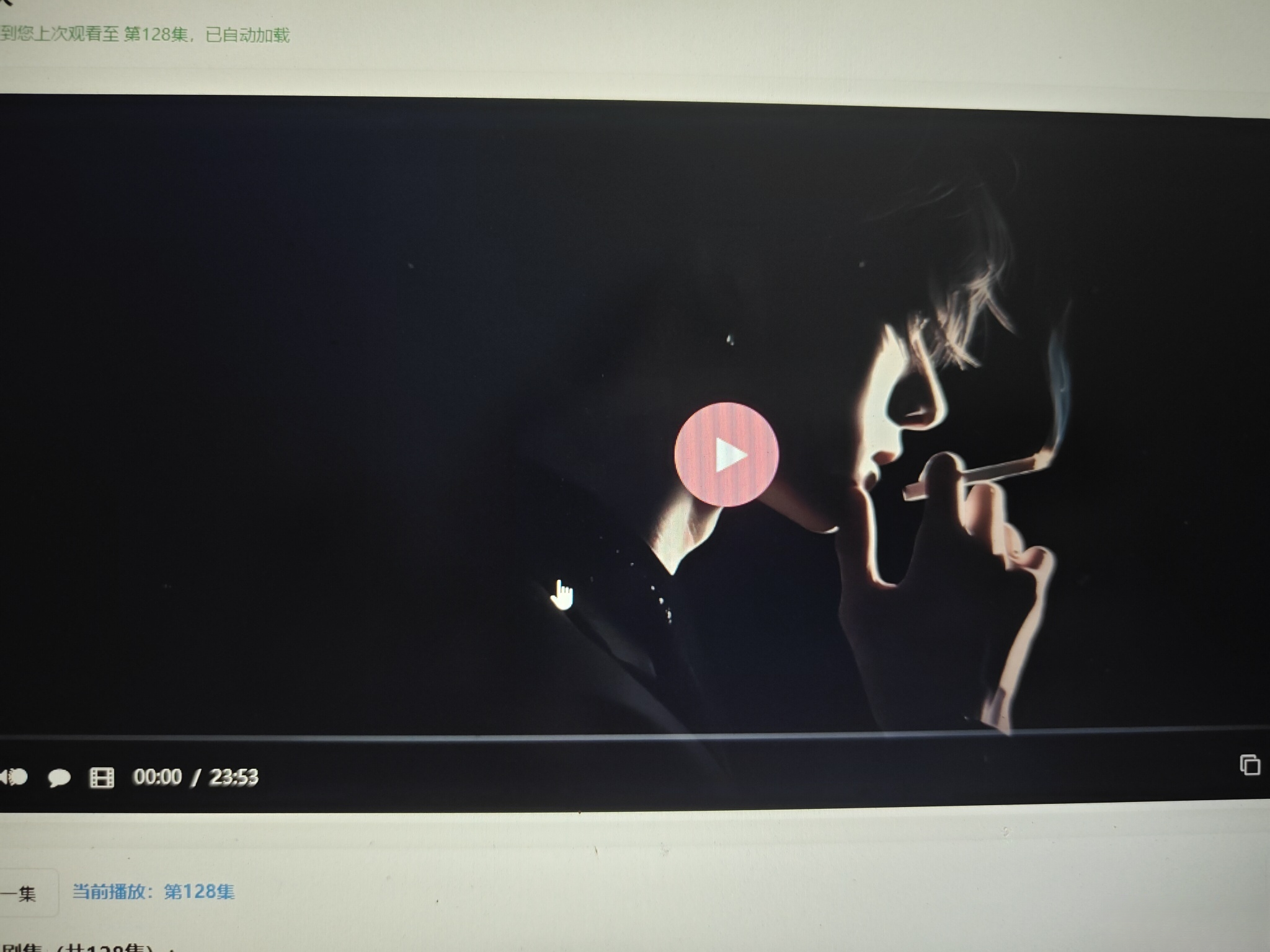 初恋云在线播放器1.0php源码-途喵资源网 精品教程 行业软件 热门项目 这里总能找到你需要的资源！