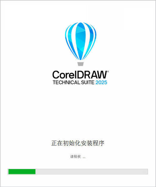 CorelDRAW 2026 v27.0.0.121企业高级版-途喵资源网 精品教程 行业软件 热门项目 这里总能找到你需要的资源！