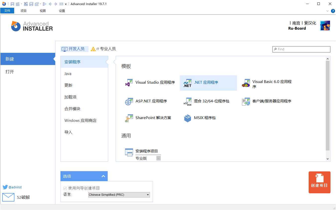 安装包制作工具v23.9.0绿色便携版-途喵资源网 精品教程 行业软件 热门项目 这里总能找到你需要的资源！