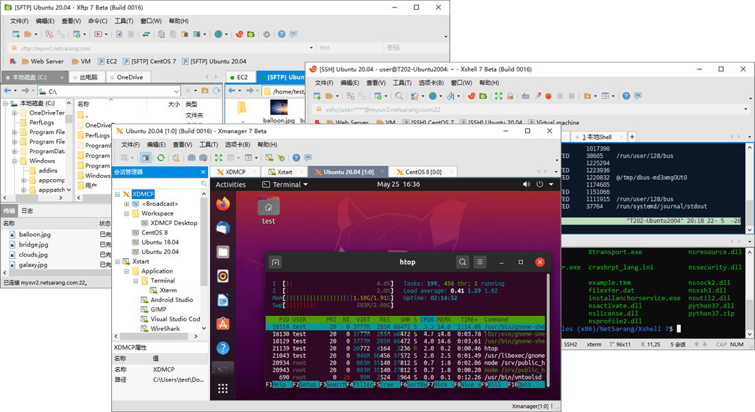 Xmanager8/Xshell8/Xftp8-途喵资源网 精品教程 行业软件 热门项目 这里总能找到你需要的资源！