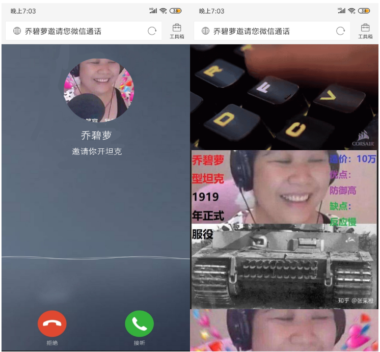 乔碧萝邀你开坦克HTML源码-途喵资源网 精品教程 行业软件 热门项目 这里总能找到你需要的资源！
