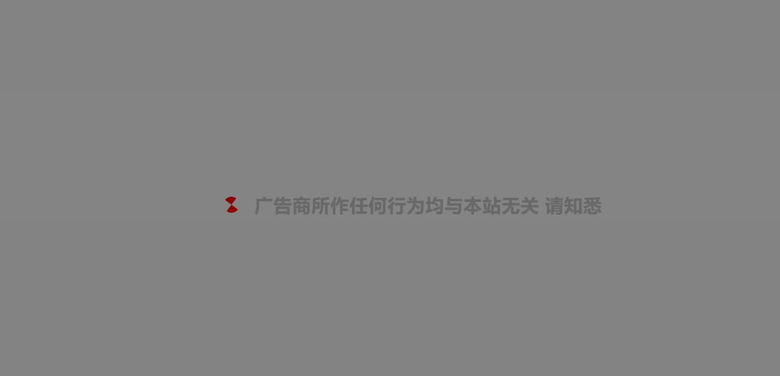 网站跳转链接页面PHP代码-途喵资源网 精品教程 行业软件 热门项目 这里总能找到你需要的资源！
