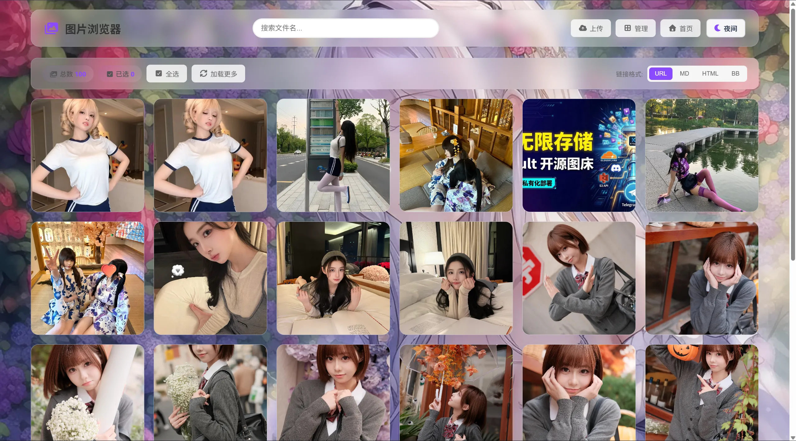 K-Vault聚合云盘系统源码支持API分片、访客上传-途喵资源网 精品教程 行业软件 热门项目 这里总能找到你需要的资源！
