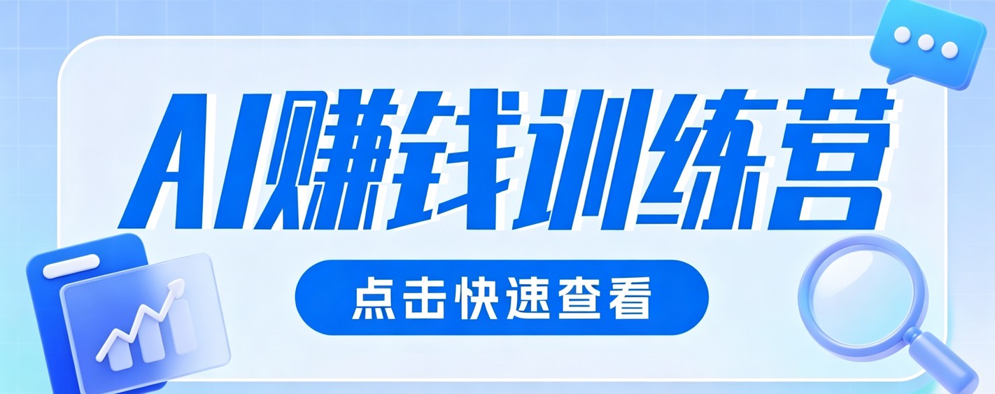 0粉丝也可以做的头条项目！不露脸、不花钱，靠“AI视觉赛道”也能轻松变现200+-途喵资源网 精品教程 行业软件 热门项目 这里总能找到你需要的资源！