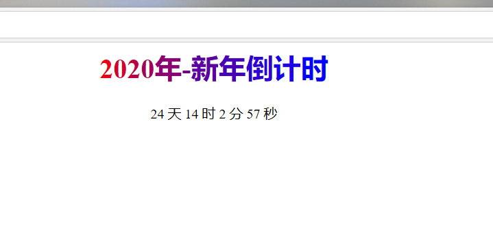 2020年倒计时网HTML源码-途喵资源网 精品教程 行业软件 热门项目 这里总能找到你需要的资源！