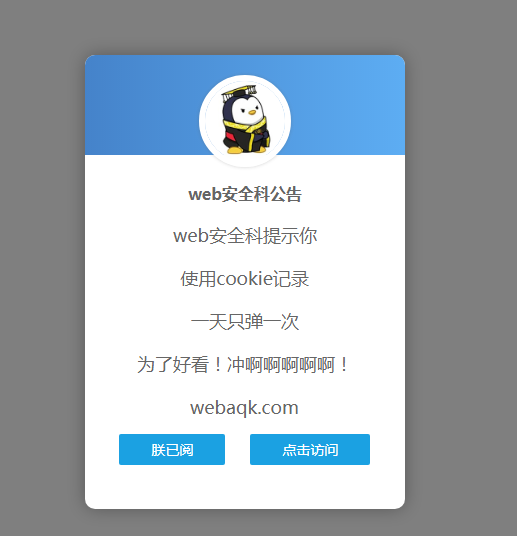 好看到爆炸的弹窗公告源码-途喵资源网 精品教程 行业软件 热门项目 这里总能找到你需要的资源！