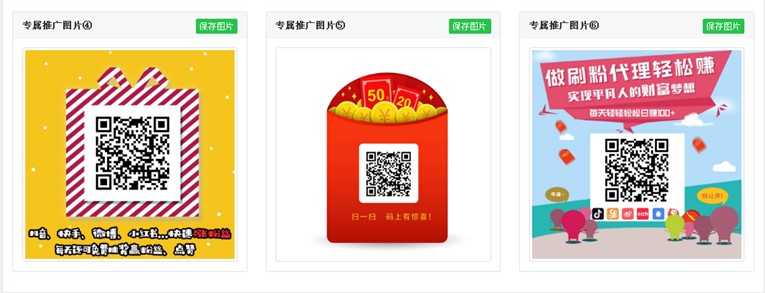 代刷网小分站推广网站源码-途喵资源网 精品教程 行业软件 热门项目 这里总能找到你需要的资源！
