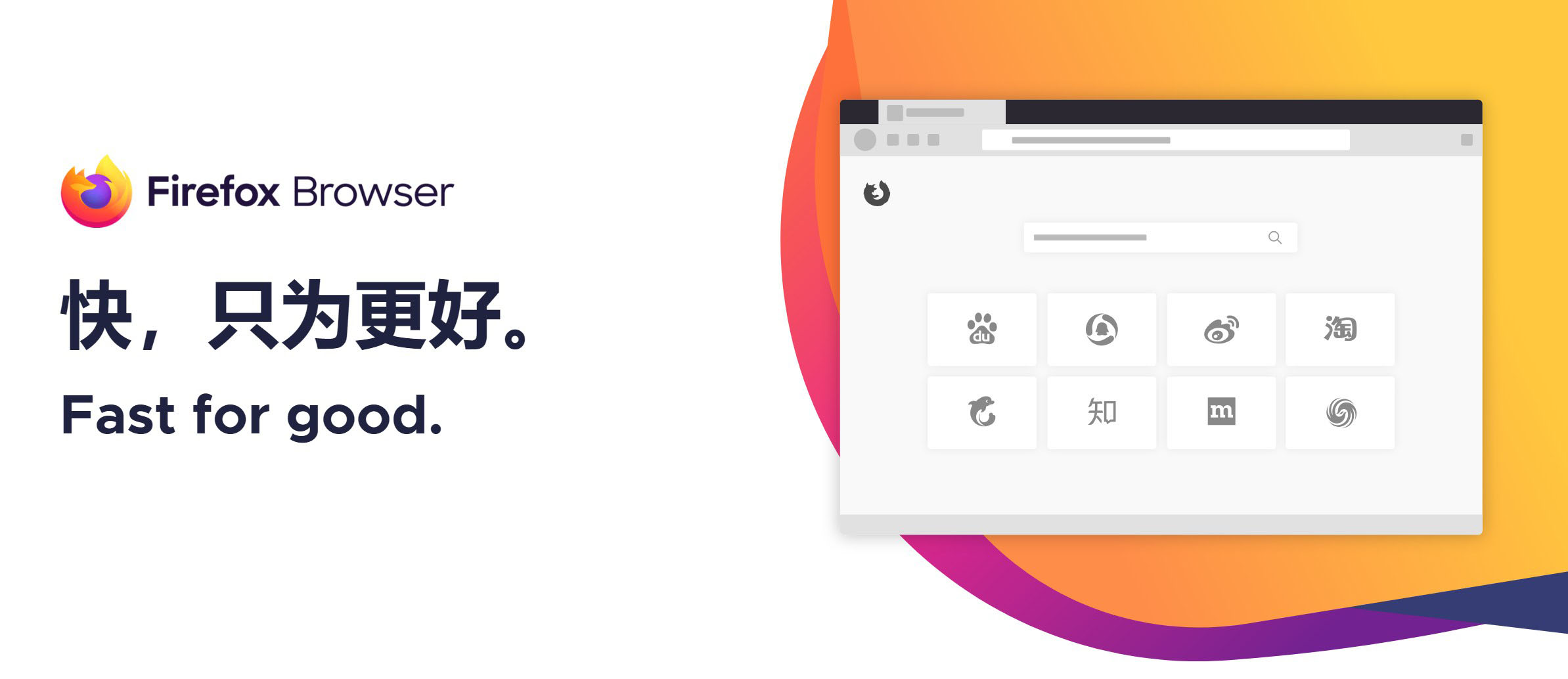火狐浏览器tete009 Firefox v152.0.5便携版-途喵资源网 精品教程 行业软件 热门项目 这里总能找到你需要的资源！