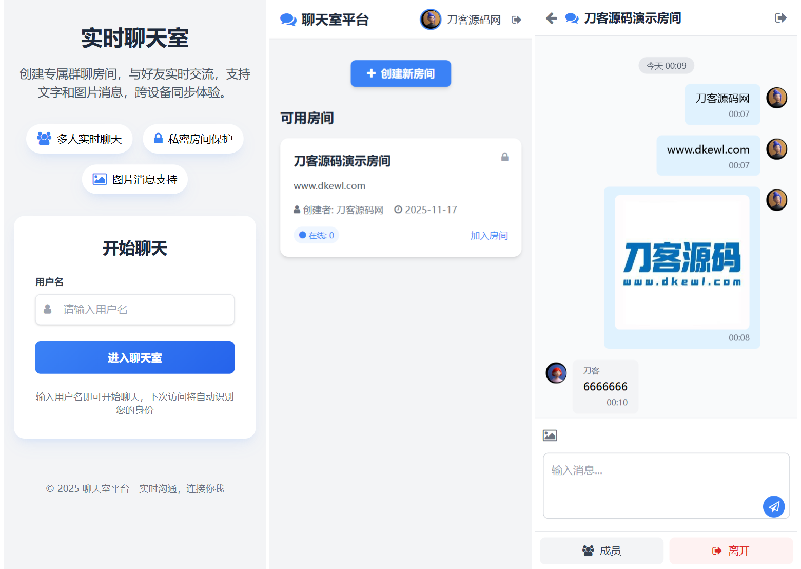 最新PHP在线聊天室系统源码 支持群聊/房间锁 自适应双端-途喵资源网 精品教程 行业软件 热门项目 这里总能找到你需要的资源！