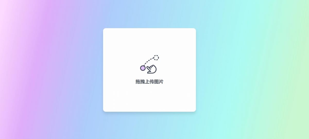 极简响应阿里图床PHP源码-途喵资源网 精品教程 行业软件 热门项目 这里总能找到你需要的资源！