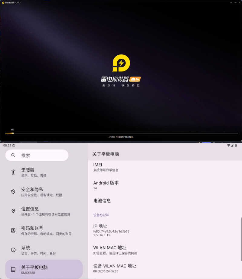 雷电模拟器14(64)v14.0.14绿色纯净版-途喵资源网 精品教程 行业软件 热门项目 这里总能找到你需要的资源！