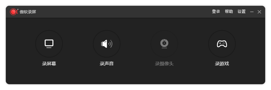 ApowerREC傲软录屏v1.9.1.4.0绿色版-途喵资源网 精品教程 行业软件 热门项目 这里总能找到你需要的资源！