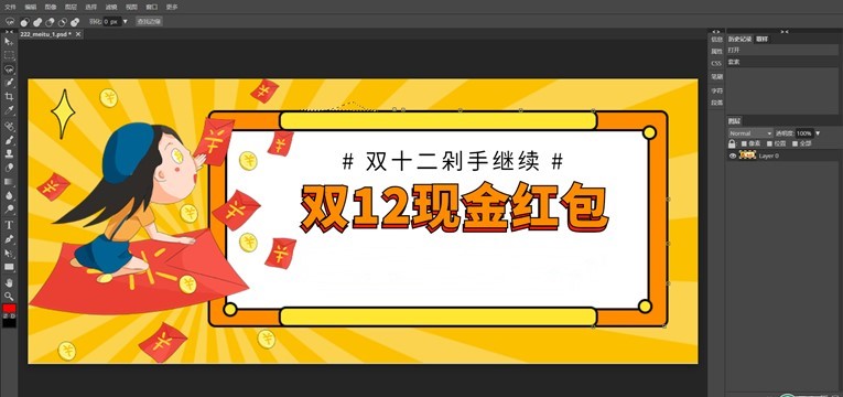 网页版在线使用PS网站源码-途喵资源网 精品教程 行业软件 热门项目 这里总能找到你需要的资源！